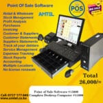 Point of Sale & Stock Management Software With Complete Desktop