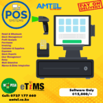 Amtel Point Of Sale Software
